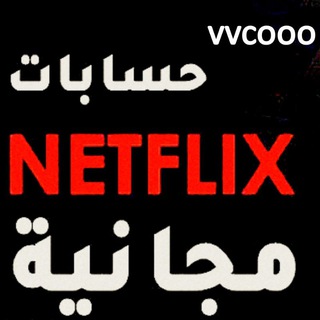 Логотип канала netflixttx