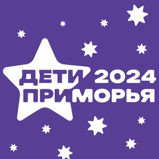 Логотип канала ChildrenofPrimorye2023
