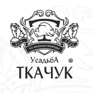 Логотип канала usadba_tkachuk