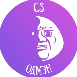 Логотип канала odmencs