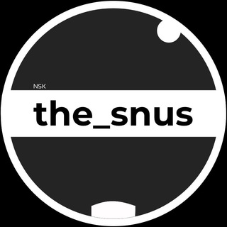 Логотип канала snus_novosibirsk