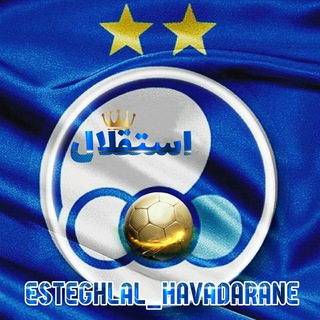 Логотип канала esteghlal_havadarane