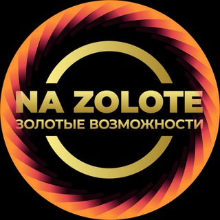 Логотип канала nazolote