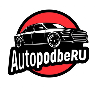 Логотип канала autopodberu