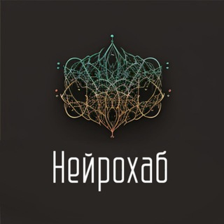 Логотип канала neuralhub_channal