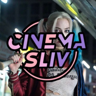 Логотип канала cinema_sliv