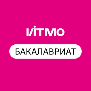 Логотип канала abit_itmo