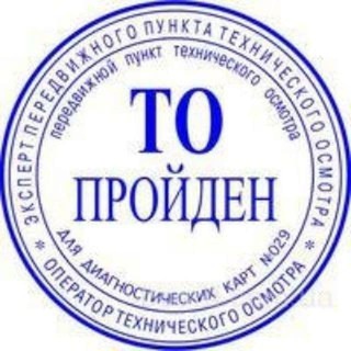 Логотип канала tehosmotr_onli