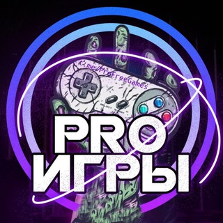 Логотип канала profreegames