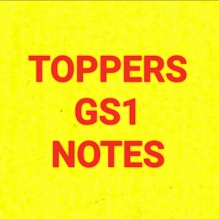 Логотип канала upsc_toppers_gs1_notes_copies