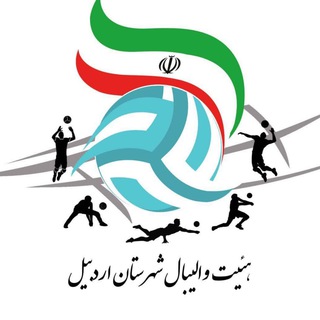 Логотип канала volleyball_ardabil