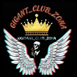 Логотип канала gigant_club_zona_tv