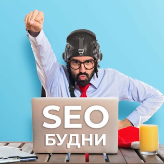 Логотип канала seobudni