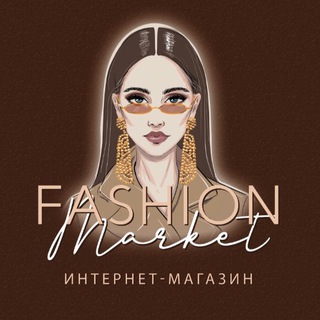 Логотип канала fashion_markket_vld