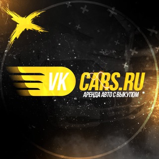 Логотип канала vk_cars