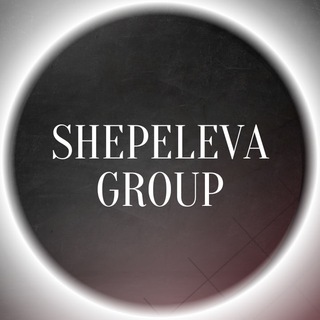 Логотип канала shepeleva_group