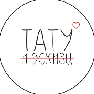 Логотип канала tattoeskizy
