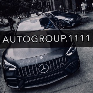 Логотип канала autogroup_1111