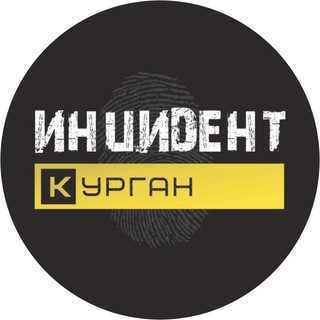 Логотип incidentkurgan