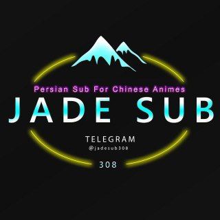 Логотип jadesubcsene