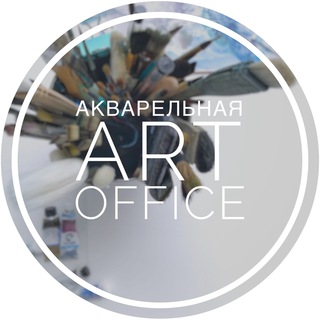 Логотип канала art_office_krd