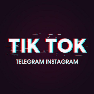 Логотип канала tiktok_telegram_instagram