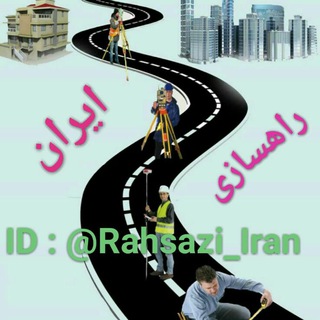 Логотип канала rahsazi_iran