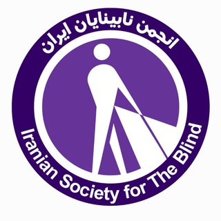 Логотип iranblind_ngo