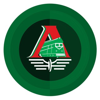 Логотип lokomotiv_fans