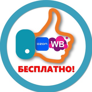 Логотип канала tovarwb