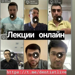 Логотип канала dentistlive