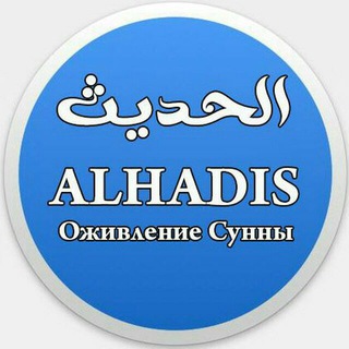 Логотип канала alhadiskz