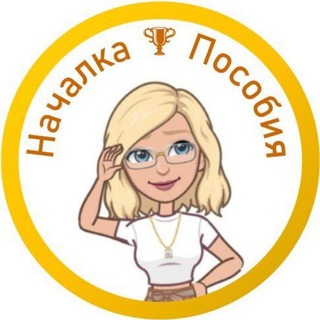 Логотип канала nachalkaposobiya