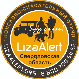 Логотип канала lizaalertekb