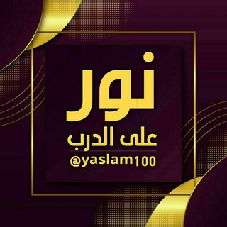 Логотип yaslam100