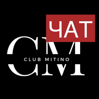 Логотип канала club_mitino_chat