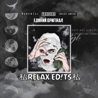 Логотип канала relaxproduction1