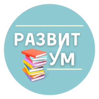 Логотип канала razvitum