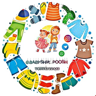 Логотип канала babyshikpoosh0