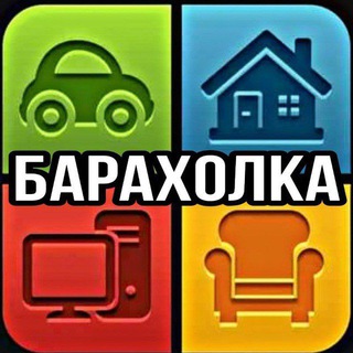 Логотип канала baraholka_khv2