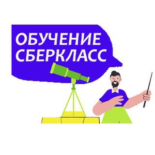 Логотип sberclass_pmo