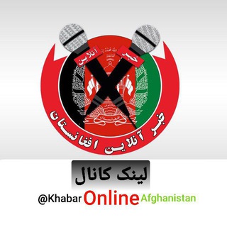 Логотип канала khabaronlineafghanistan