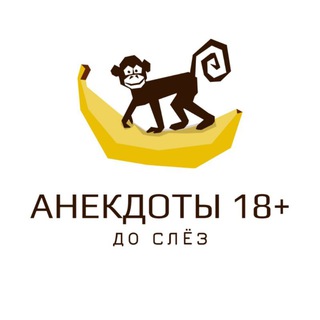 Логотип канала anekdotdk