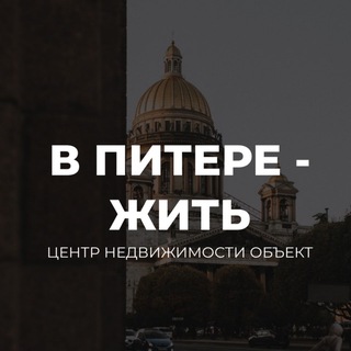 Логотип канала spb_object