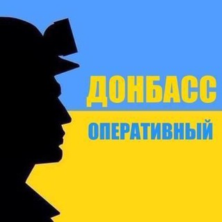 Логотип donbas_operativniy