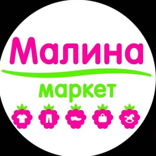 Логотип malina_markettt