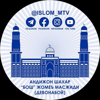 Логотип islom_mtv