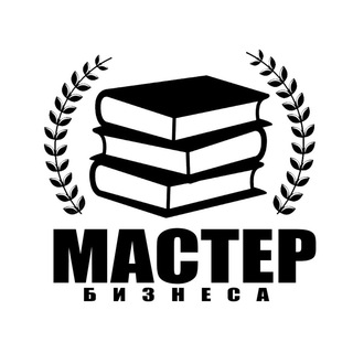 Логотип канала book_master_businessa