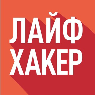 Логотип lajfhaker