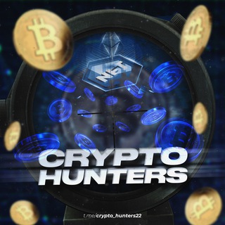 Логотип канала crypto_hunters22